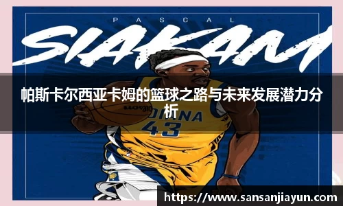 熊猫体育官网首页入口